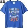 Tshirts for Unisex Printed Unisex Round Neck tshirt Fashion Plant Happiness Harvest Joy Stylish For him Tshirt Trendy Tshirt