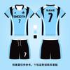 Unisex Volleybal Uniform Set Ademend Sneldrogend Sportshirt Trainingstop Korte Broek Schoolteam Wedstrijd