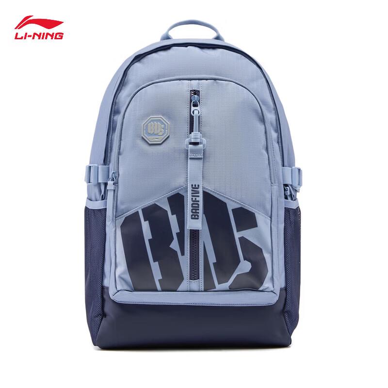 Li-Ning Way of Wade Basketball Backpack One Size