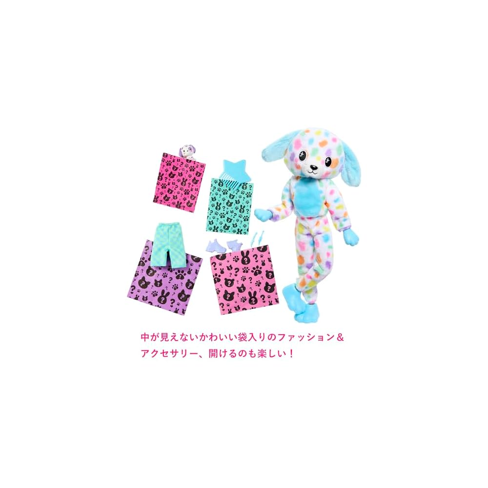 Barbie Cute Up Dalmatian Costume Doll Light Blue 3 Years and Up Dress-Up Toy