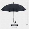 QINXING Business Long Handle Umbrella