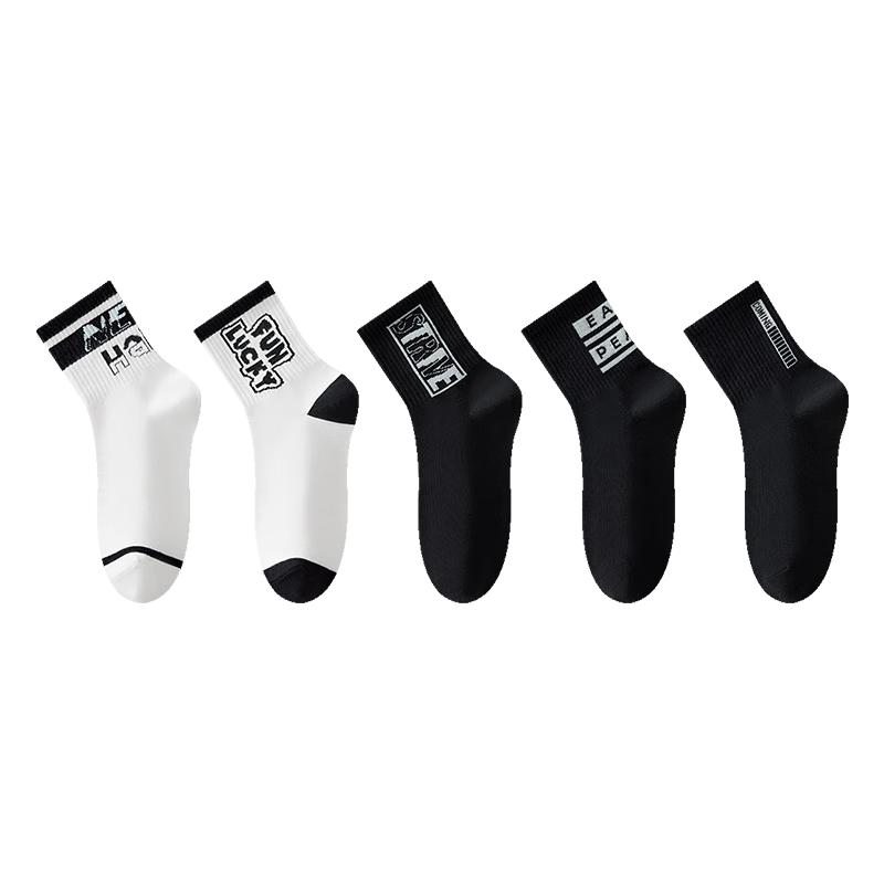JOAE 10 Pairs Men's Trendy Mid-Calf Socks Four Seasons Lettered Basketball Running Sports Socks