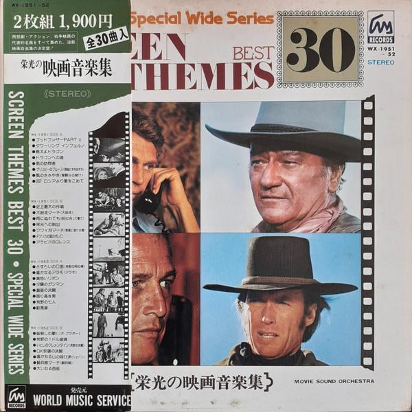 

LP Пластинка РАЗНЫЕ Темы с экрана Лучшие 30 WX195152 МИРОВАЯ МУЗЫКА SE Япония Оби Саундтреки Мюзиклы Б/У