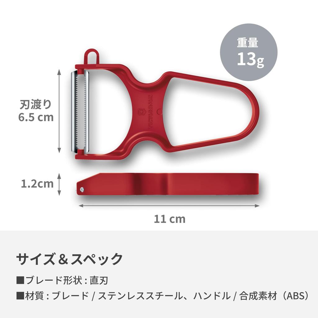 VICTORINOX RAPID Tandad Potatisskalare med Tandad Knopp Kan användas för att skala både mjuka och hårda Frukter Skalare, Blad, Knoppborttagare, 10,9 cm, Blad, Röd,