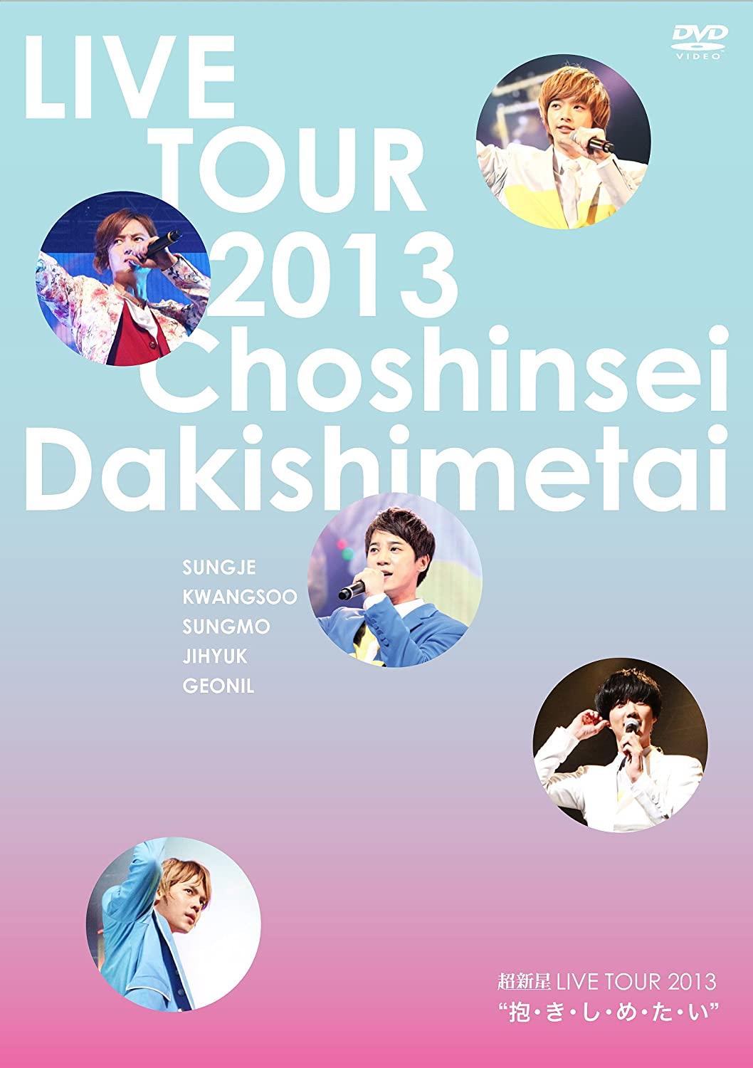 

DVD Choushinsei LIVE TOUR 2013 kakae Japan Japanese ComedySpoken Word Used