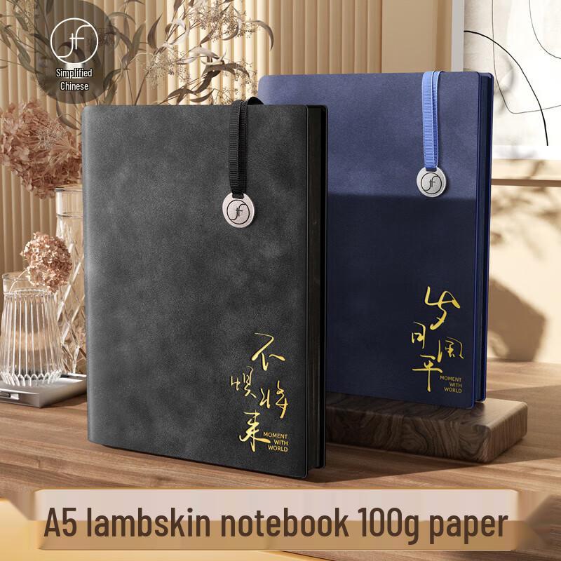 A5 Thread-Bound Leather Notebook