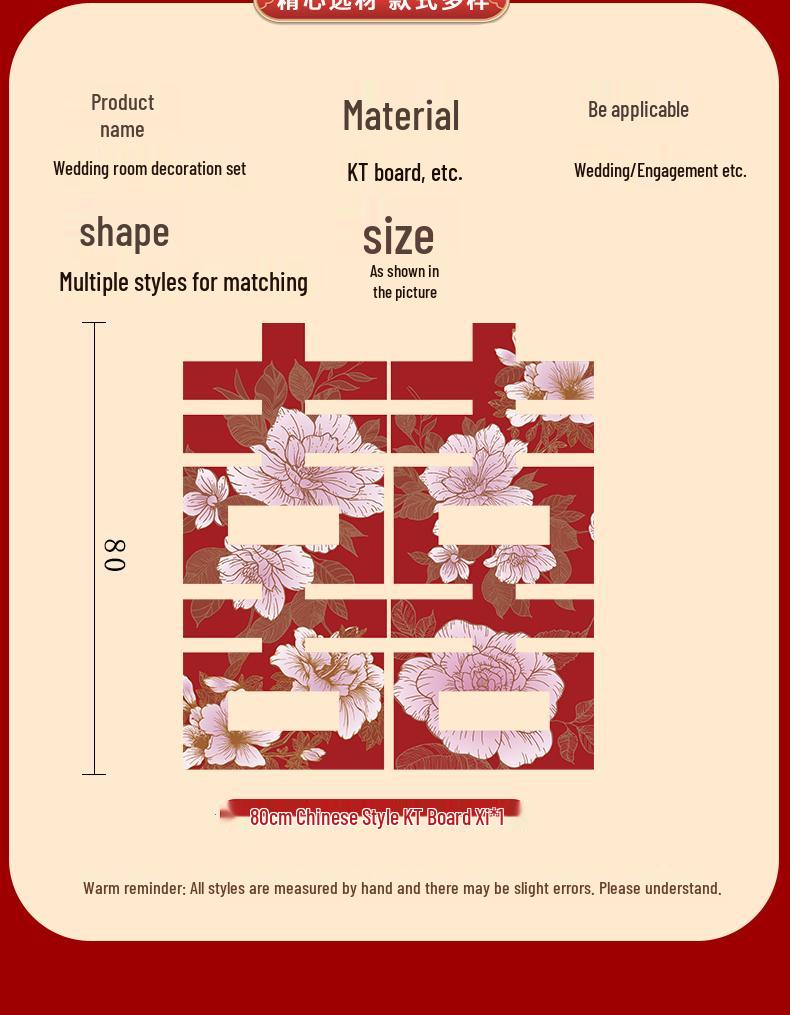 Wedding Room Decor Set: Bride's & Groom's Bedroom Double Happiness Garland