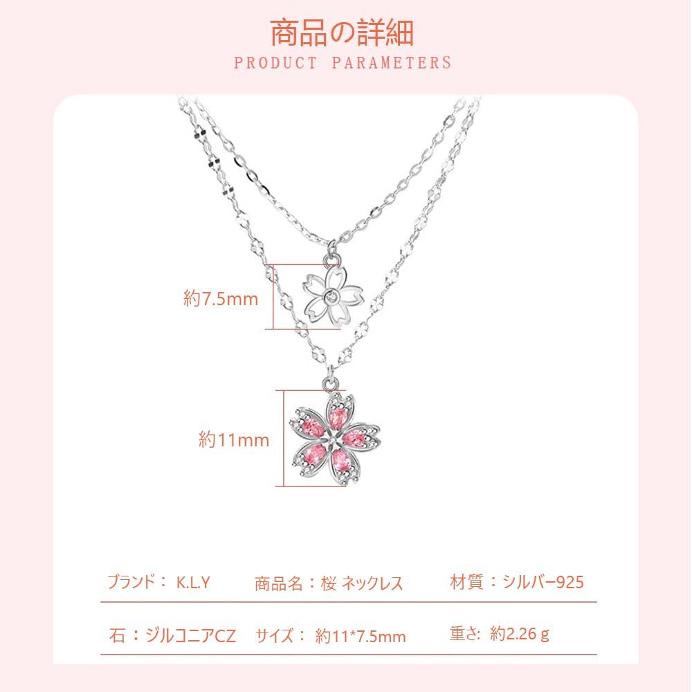 [K.L.Y] Women's Popular Cherry Blossom Necklace, Sterling Silver 925, High-Quality Pink Zirconia, Hypoallergenic, Double Strand Necklace, 18K Pink Gol