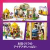LEGO Friends Flower Shop Cafe 42671 Toy for Girls and Boys