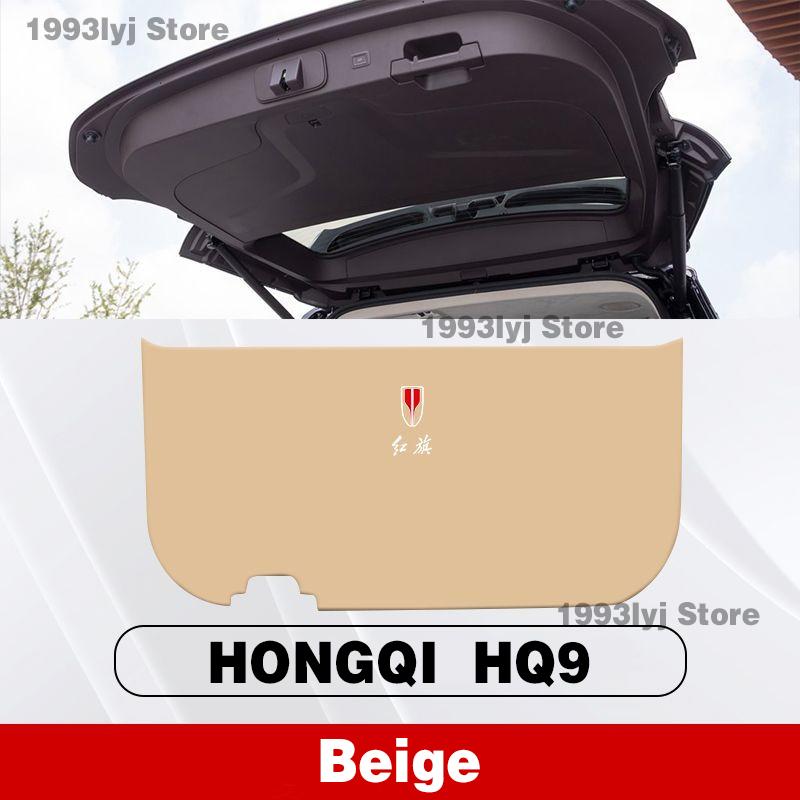 Car Mats For HONGQI HQ9 Anti-kick Cushion for Trunk Accessories All Weather Dustproof Protection Pad