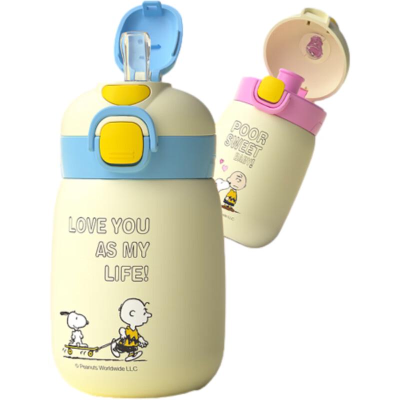Misso Snoopy Dual-Drink 316 Stainless Steel Mug with Flip Lid