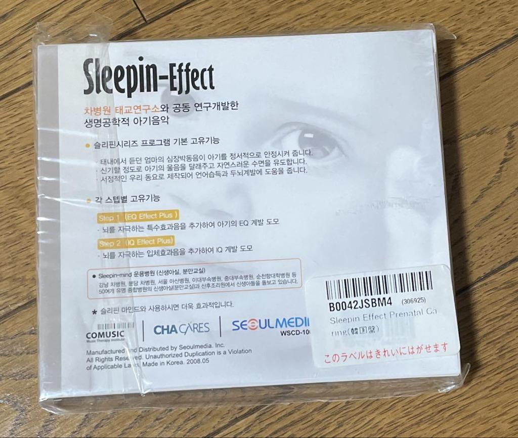 [USED] Sleepin Effect Prenatal Cnring Korean Version CD