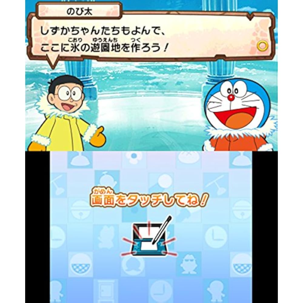 Doraemon: Nobita's Antarctic Kachi Kochi Adventure - 3DS