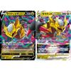 [Set of 2] Giratina V (RR) Giratina VSTAR (RRR) S12a Sword & Shield H