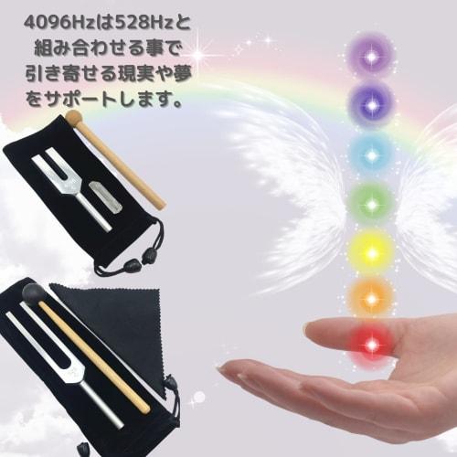 Crystal Tuner 4096Hz 528Hz Tuning Fork Healing Set 8-Piece Quartz Mallet