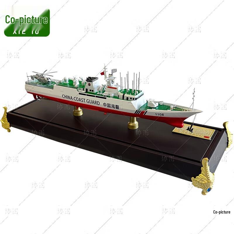 XieTu 1:256 Type 056 Frigate Warship Model