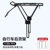 Accesorii pentru ciclism – Suporturi pentru biciclete
