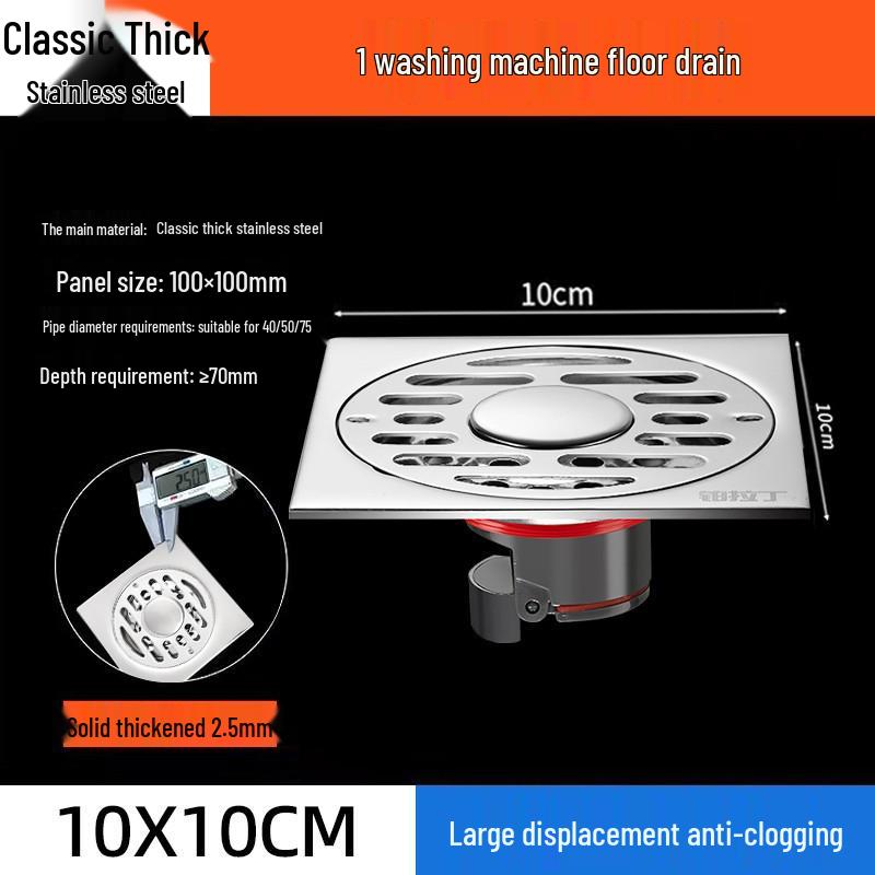 Stainless Steel Shower Floor Drain - Deodorant, Anti-Backflow, Insect-Proof for Bathroom & Laundry