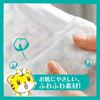 [Tape L Size] Pampers Diaper Smooth Care (9~14kg) 60 Pieces