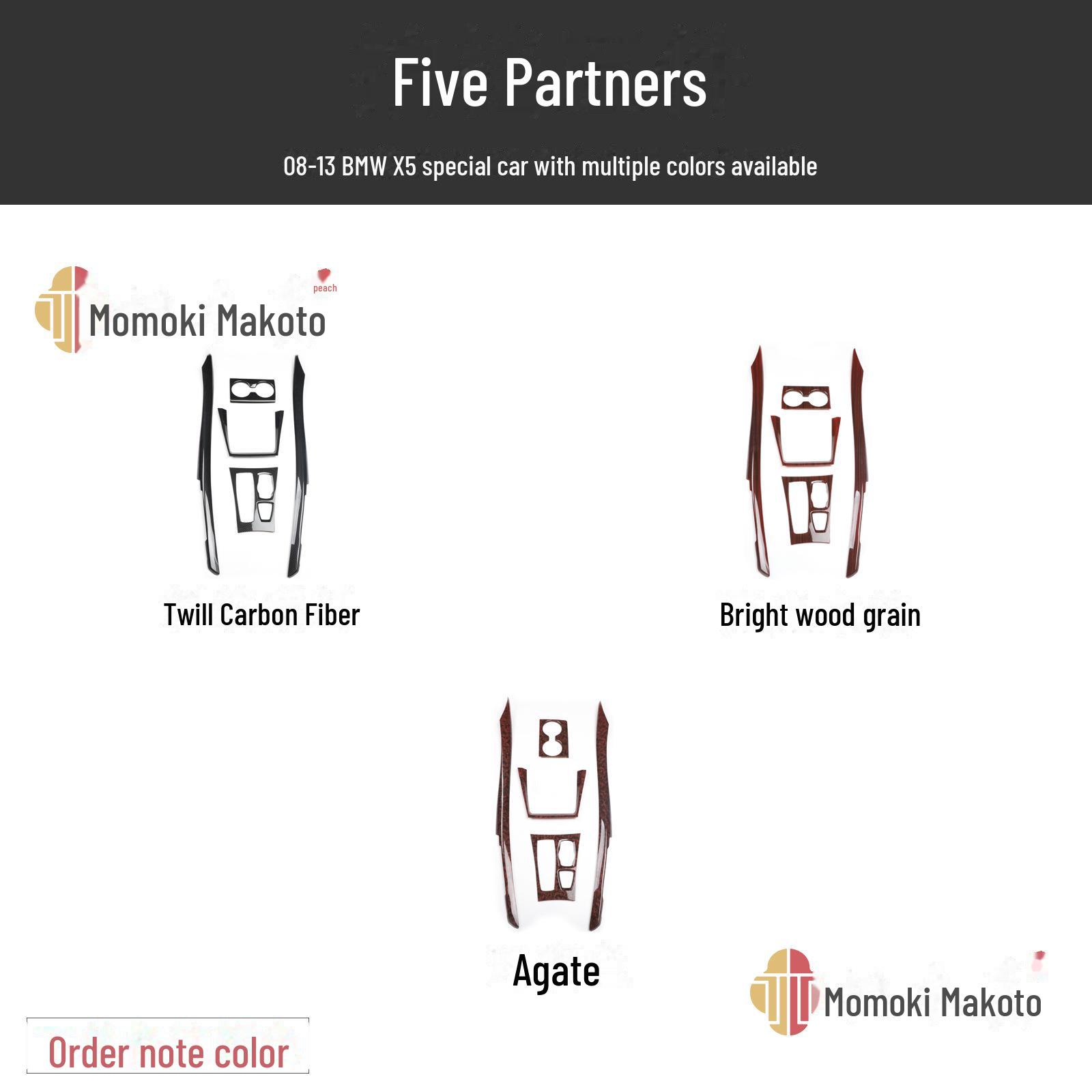 

08-13 BMW X5 E70/E71 Отделка консоли рычага переключения передач из углеродного волокна красного дерева