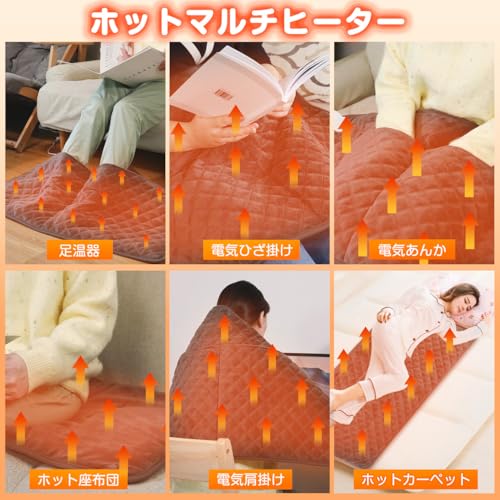 Electric Foot Warmer [8-Second Heat-Up, 2-Person Size, 90*50cm], 7 Temperature Settings, 4 Timer, Large Size, Foot Warmer with Foot Inserts, Fast Heat