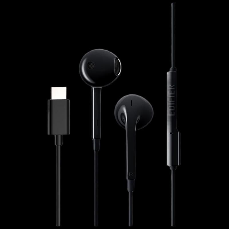 

Проводные наушники Edifier H180Plus Type-C