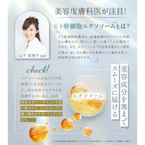 idio Human Stem Cell Exosome Serum NMN Retinol CICA Niacinamide Ceramide Liposome 30mL