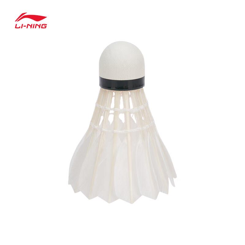Li-Ning D8 Badminton Shuttlecocks