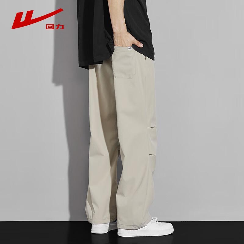 Huilu Men's Outdoor Cargo & Casual Pants