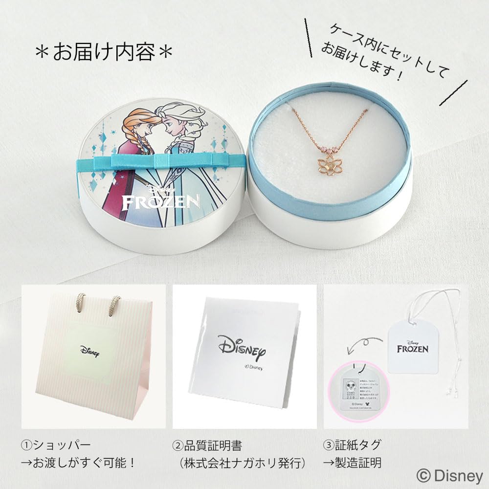 Frosset sølv anheng Halskjede Rosa gullbelagt diamant Cubic Zirconia [Disney] (VPCDS20304)