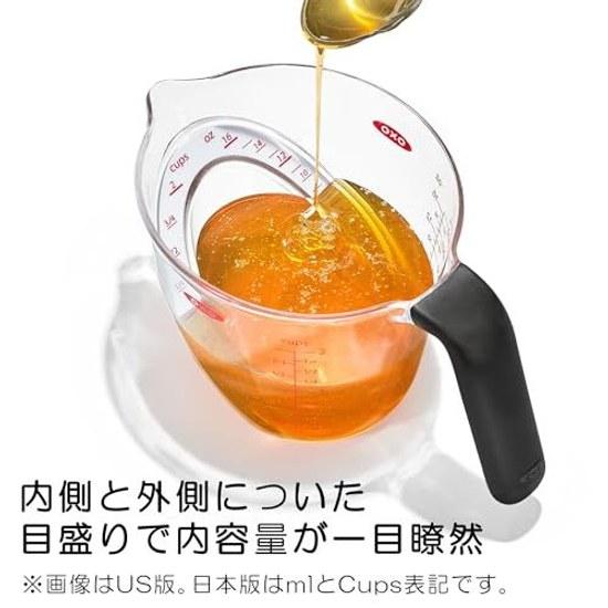 OXO Angled Measuring Cup Medium 500ml Microwave Dishwasher Safe Heat Resistant Tritan