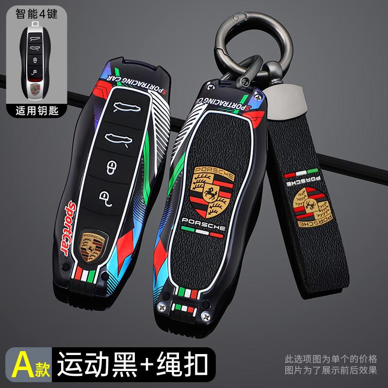 Funda de Llave de Coche Cubierta de Mando a Distancia Inteligente para Porsche Macan 718 Cayenne Panamera 911 Taycan Llavero MARTINI Accesorios de Estilo para Coche