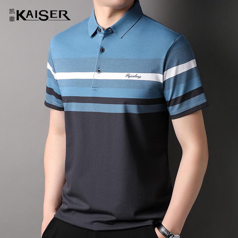 

KAISER Men s Striped Polo T-Shirt KS7209 2XL
