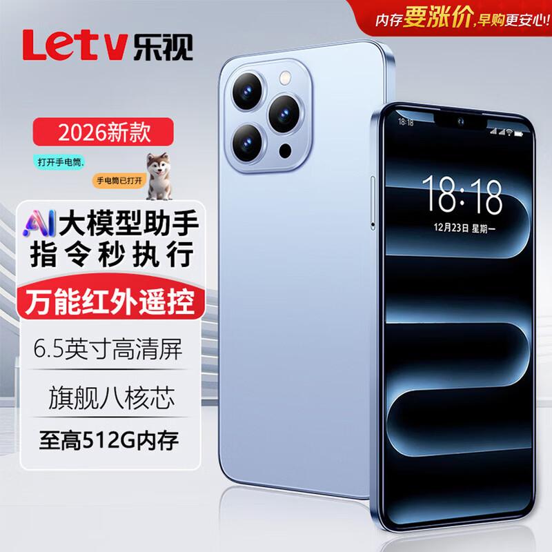 

LeTV i16 Pro Max AI Смартфон (версія CN) 64GB Storage