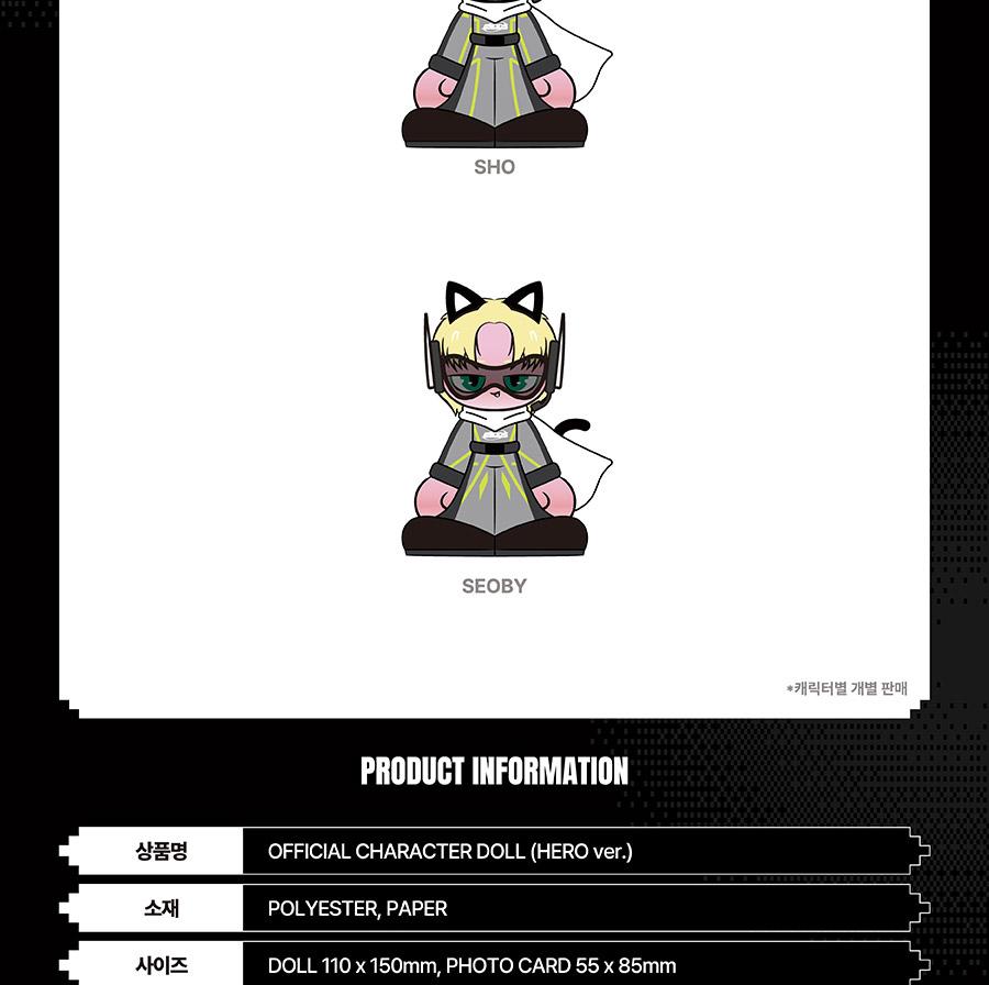 P1Harmony P1KIDS POP-UP [Hello, World] MD : OFFICIAL CHARACTER DOLL (HERO Ver.)