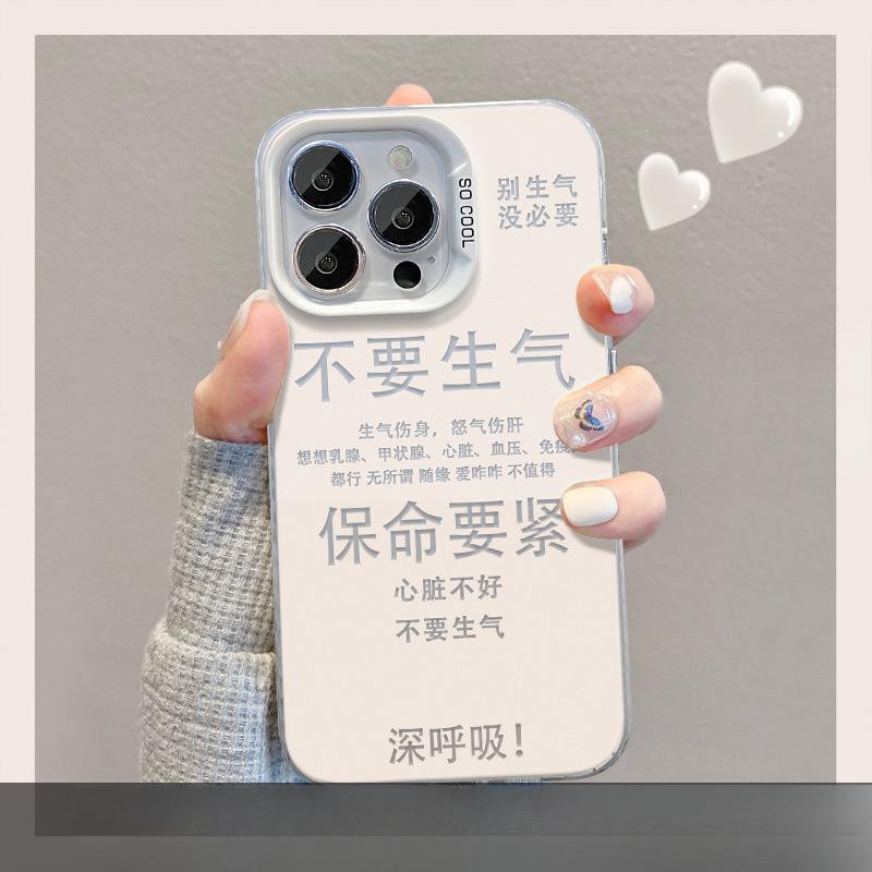 Suitable for Opporeno10/11pro Mobile Phone Case Summer FindX6 Do Not Get Angry Bracket A72 Color Silver Matte