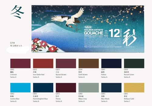 Holbein Art Gouache, Made in Japan: Opaque Watercolor Paints, Japanese Traditional Color Series, "Irodori" 15ml, 12-Color Set (Spring/Summer/Autumn/Wi