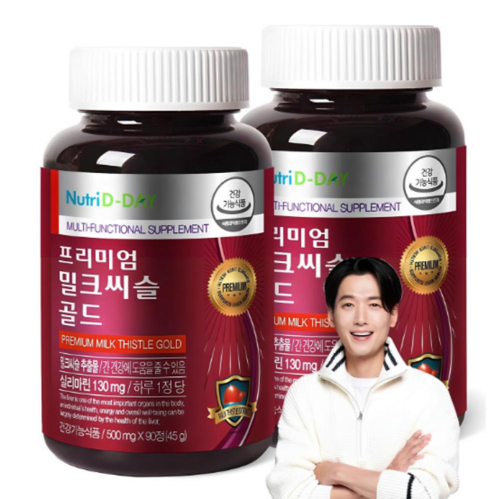 [Nutri D-day] Premium Milk Thistle Gold 500mg X 90 Tablets (3 Months)