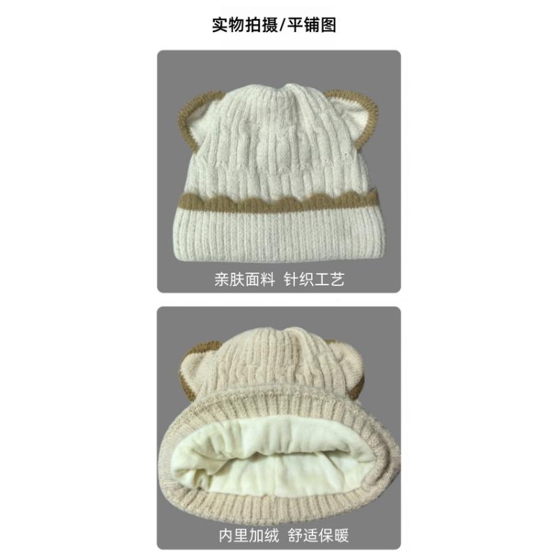 Women S Knit Hat With Panda Ears Warm Cute Korean Japanese Style