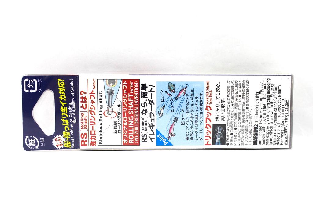 Yo Zuri Egi Aurie-Q RS Squid Jig Esca Affondante Misura 2.0 A1606-SLRH (2254)