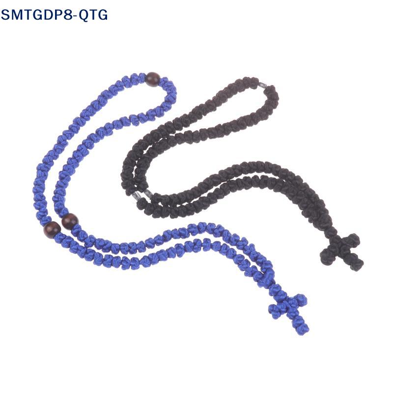 NEW Black/Blue Knot Necklace Handmade Orthodox Religous Rosary Prayer Rope Cross Jewelry Gift