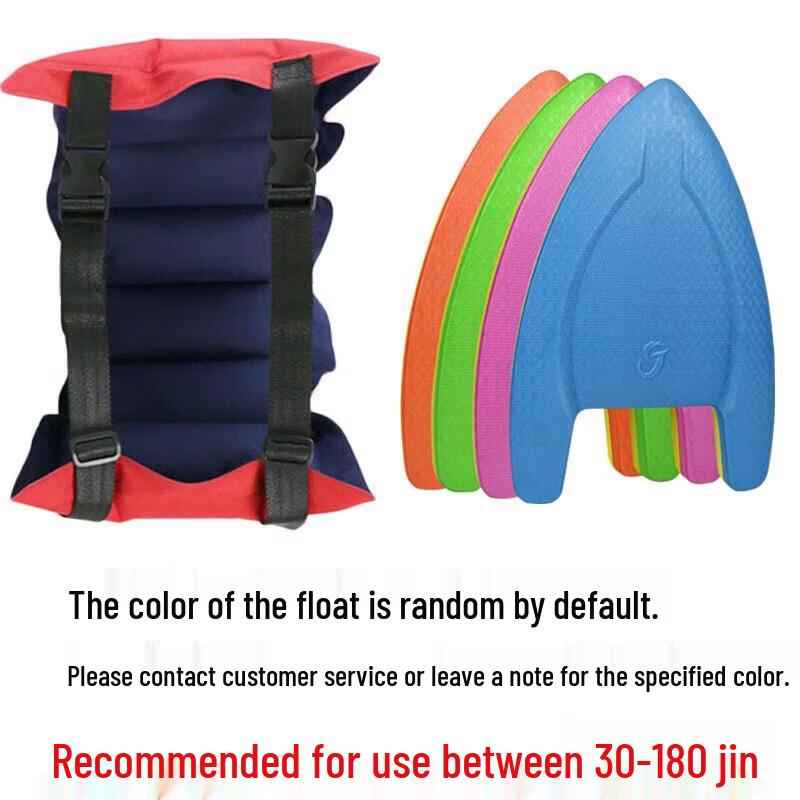 Jundingying Swim Float Kit with A Board