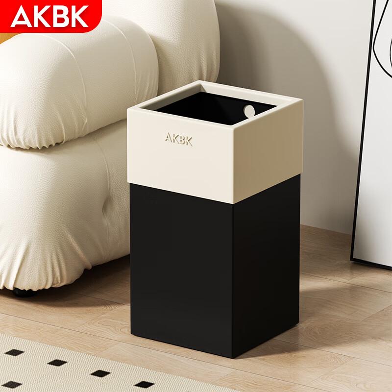 Современная металлическая мусорная корзина AKBK