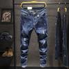 Spring and Summer Blue Fried Street Stretch Men's Korean Version of The Trend of Casual All-match Ripped Slim-fit Pants