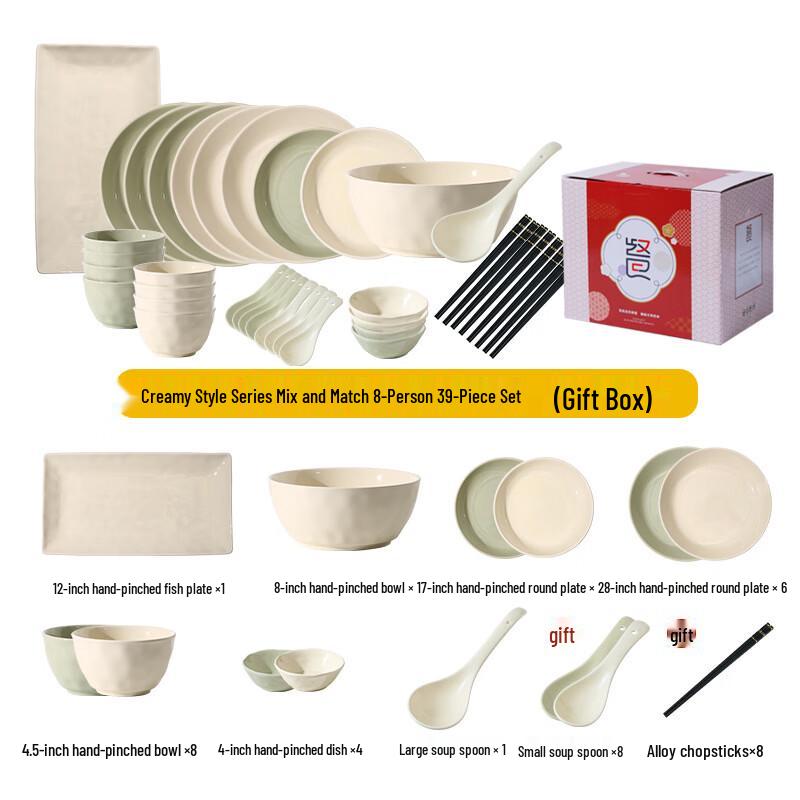 Ailan Huijia AQ Cream Aesthetic Ceramic 39-Piece Dinnerware Set