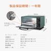 Toaster Oven 8L Toaster 2 Pieces Timer Setting Temperature Adjustment 1000W Upper and Lower High Heat Power Compact Design Easy To Clean Tray Included