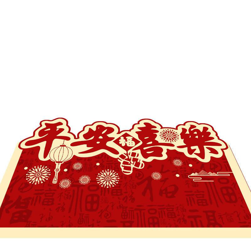 Diatomite Door Mat Entryway Rug With Celebratory Patterned Letter Print For Living Room Decor