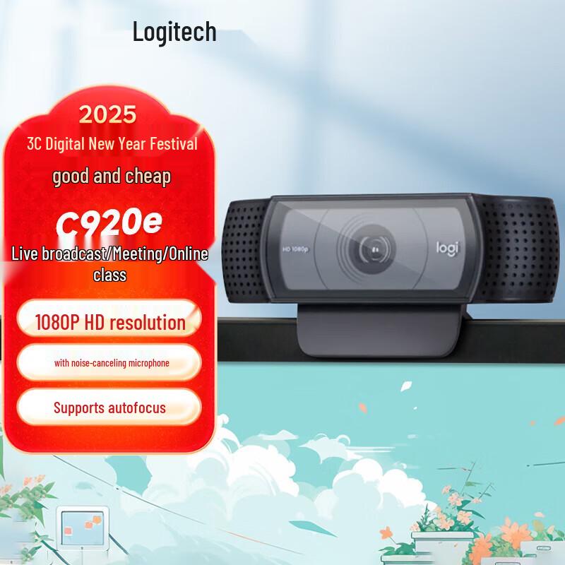 Logitech HD Webcam for Streaming & Conferencing (CN version)