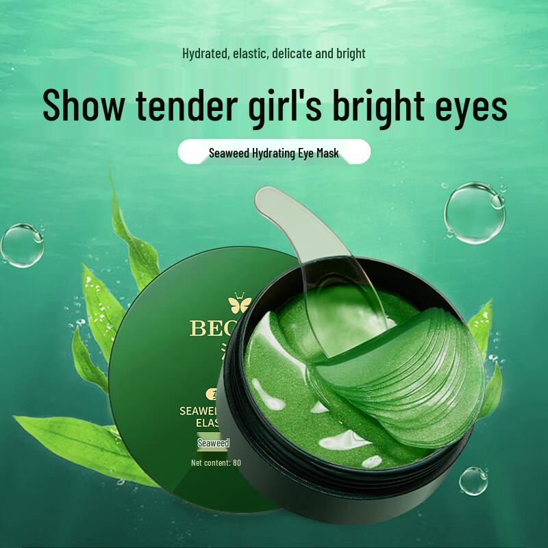Image Beauty Revitalisierende Augenmasken