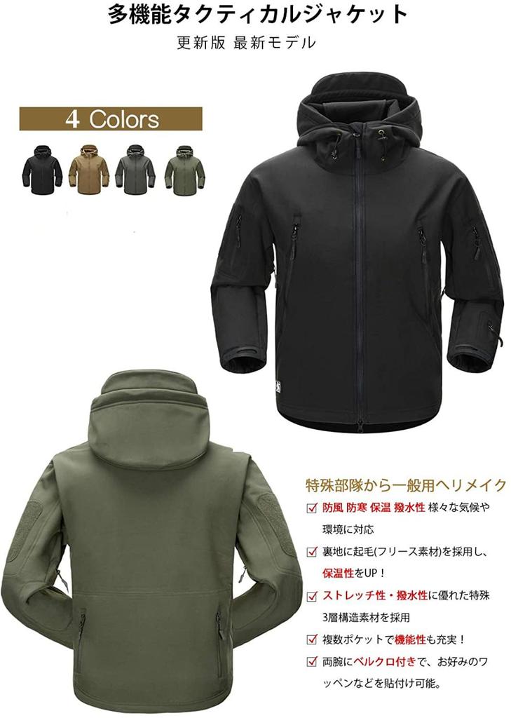 [CARRY ALL BEFORE ONE] Medium Brown Military Hooded Tactical Jacket, Softshell Sharkskin, Multi-functional Military TAD Jumper